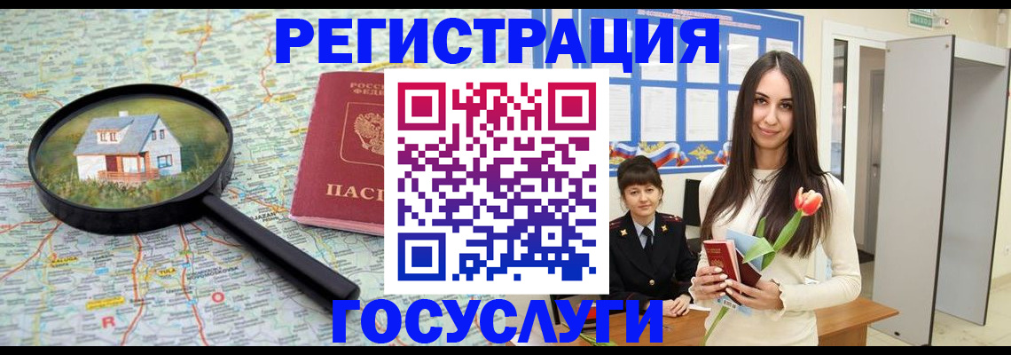 прописка для кредита в Соликамске
