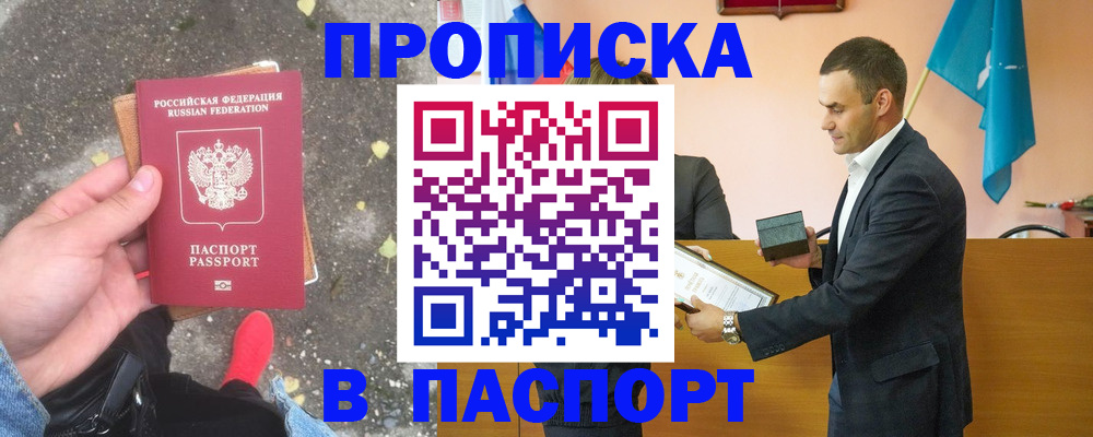 регистрация для школы в Соликамске