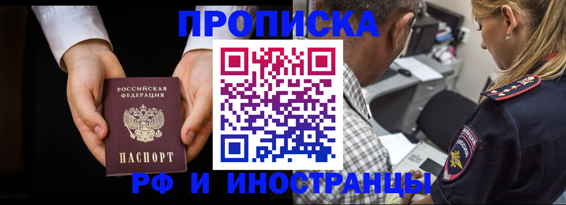 временная регистрация собственник в Соликамске