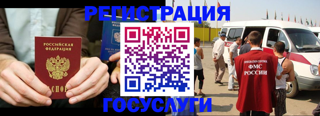 прописка в квартире в Соликамске